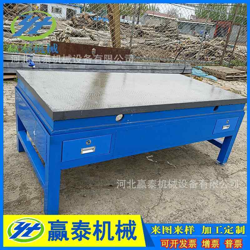 铸铁平台检测刮研平台划线平板基础操作台铸铁钳工工作台,汽车零部件/养护/美容/维保,维保配件,淘宝优惠券,粉丝福利购,淘宝优惠卷