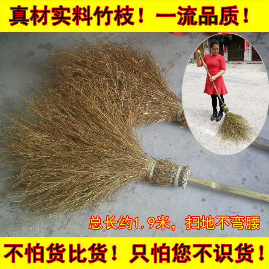 竹扫把马路竹扫帚扫把 天然笤帚扫帚 大扫把 环卫扫把 大竹扫马路