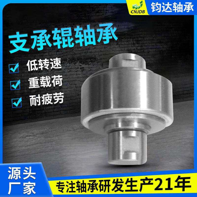 不锈钢轴承厂家钧达轴承微型滚动防锈防水家电轴承支承辊轴承