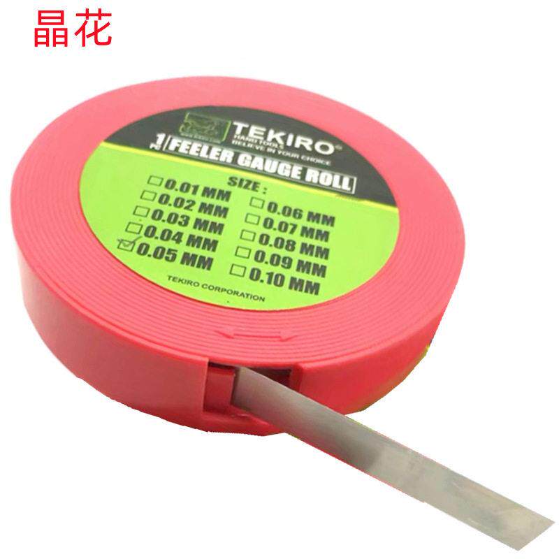 晶花0.02-0.35MM/0.4-0.5MM/0.01MMX5米不锈钢销售 塞尺卷