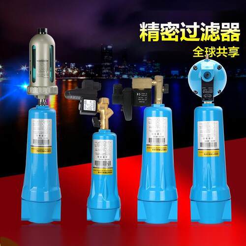 精密过滤器机干机冷滤水器空压机过滤器空气水压缩油ZL-1GW分离器