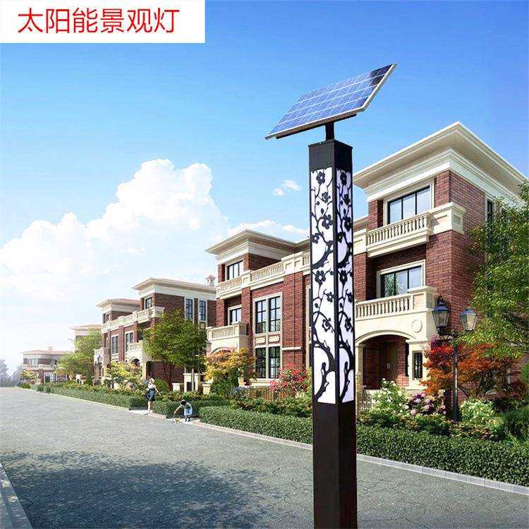 太阳能庭院灯led景观灯3米小区道路灯广场花园户外方形照明柱灯