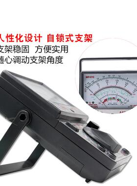 MF47FMF47C47T指针式万用表高精度机械式表外磁式