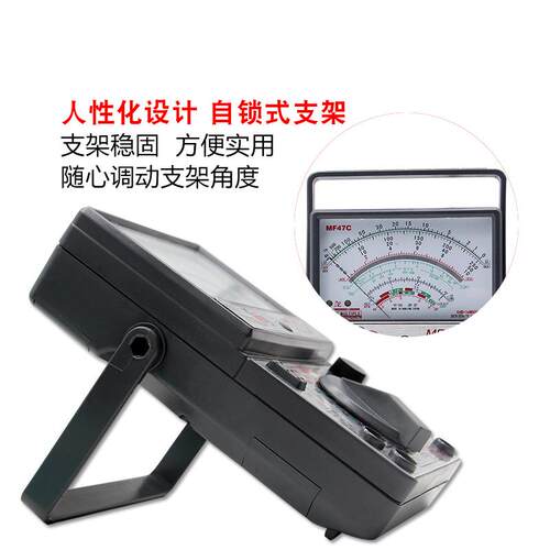 MF47FMF47C47T指针式万用表高精度机械式表外磁式