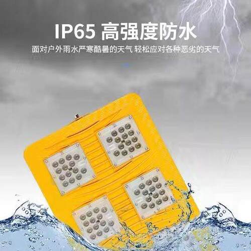 投光灯户外防水工程400W600W大功率泛光灯球场广告照明灯强光