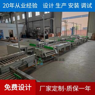供应摆闸组装 配滚筒线旋转移载机厂家 动力滚筒输送机车间装