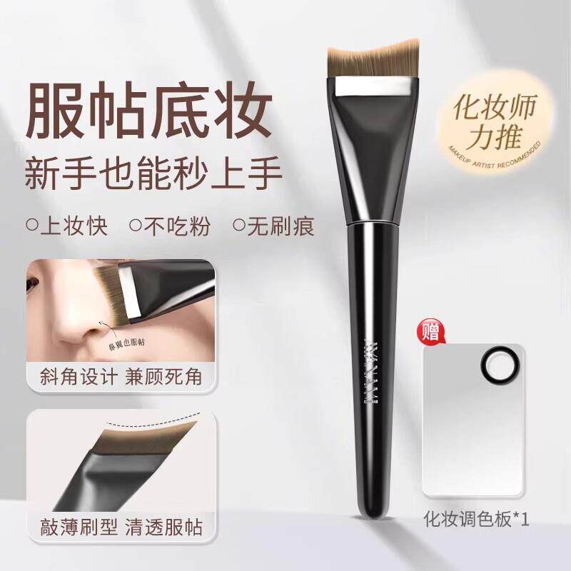 不吃粉无痕粉底刷【底妆CP套装】粉扑鱼尾刷上妆化妆刷底妆服帖