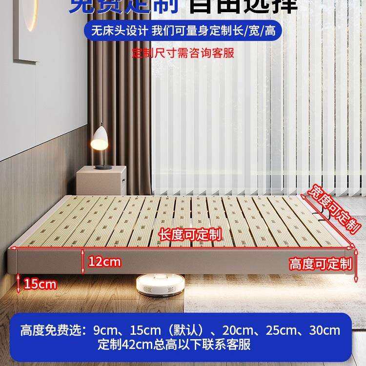 悬浮床全实木无床头床1.5m榻榻米排骨架床架现代简约床架子可定
