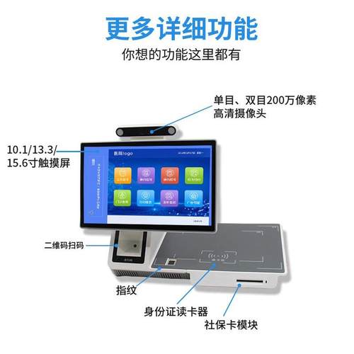 能单屏人智签脸扫码识访客机安卓门别禁到单MHY-M75屏访客机门禁