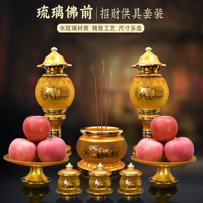 佛具用品大全供奉套装财神爷香炉果盘供水杯佛前摆件全套家用供佛