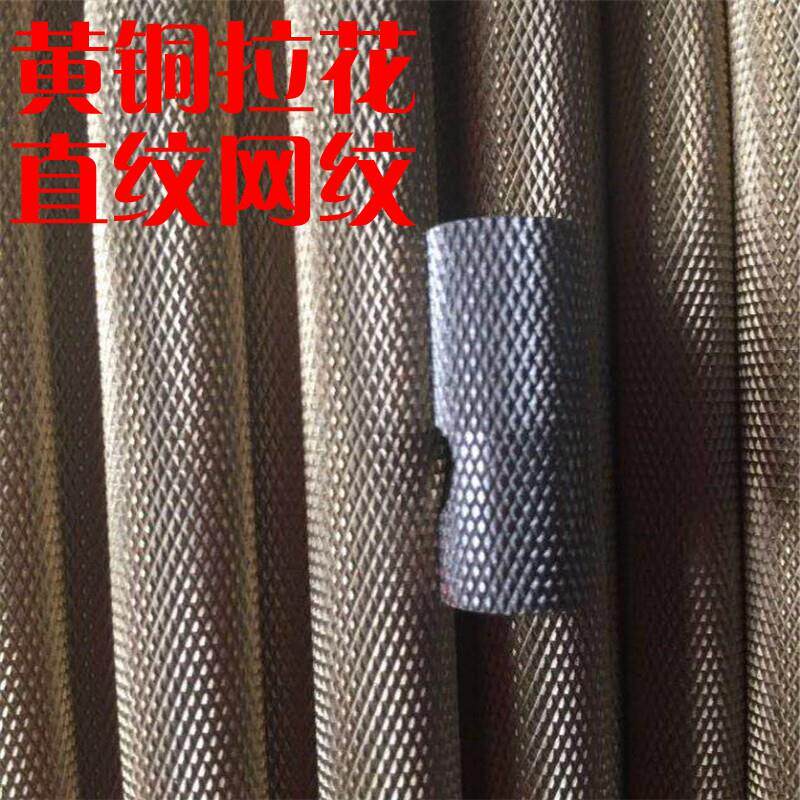 H59黄铜棒拉花铜棒直纹网纹5mm6mm7mm8mm9mm10mm-30mm个性加工