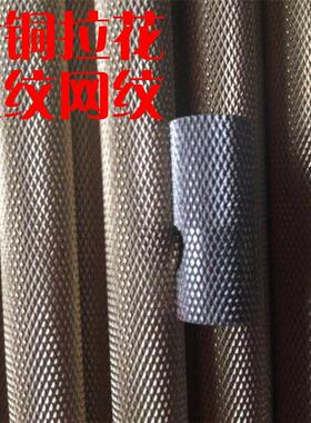 H59黄铜棒拉花铜棒直纹网纹5mm6mm7mm8mm9mm10mm-30mm定制加工