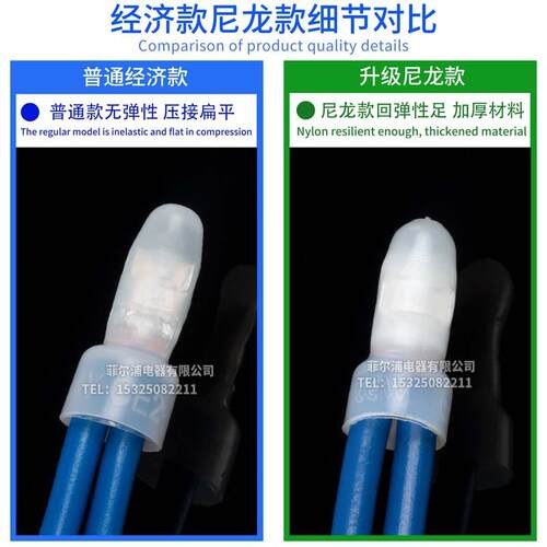 E奶嘴型压线帽闭口端子尼龙X耐高温℃CE-1X/75CE-//X/XXC快速并线