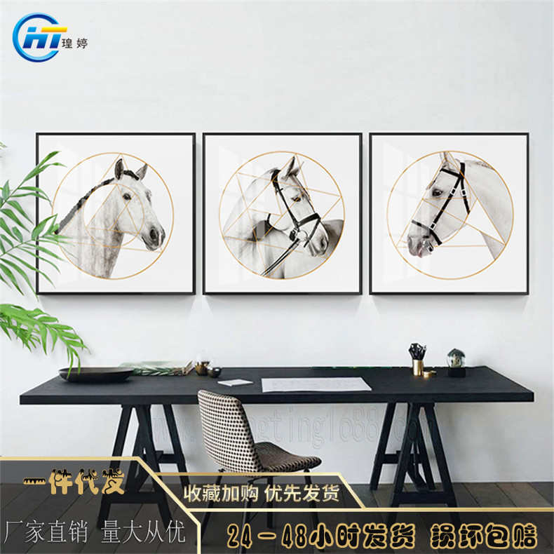 现代简约创意几何马头装饰画客厅背景墙餐厅挂画卧室玄关壁画批发图片