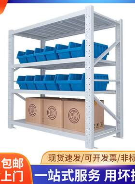济南淄博电商轻型100KG蓝色家用货架储物加粗加厚轮胎零件架子