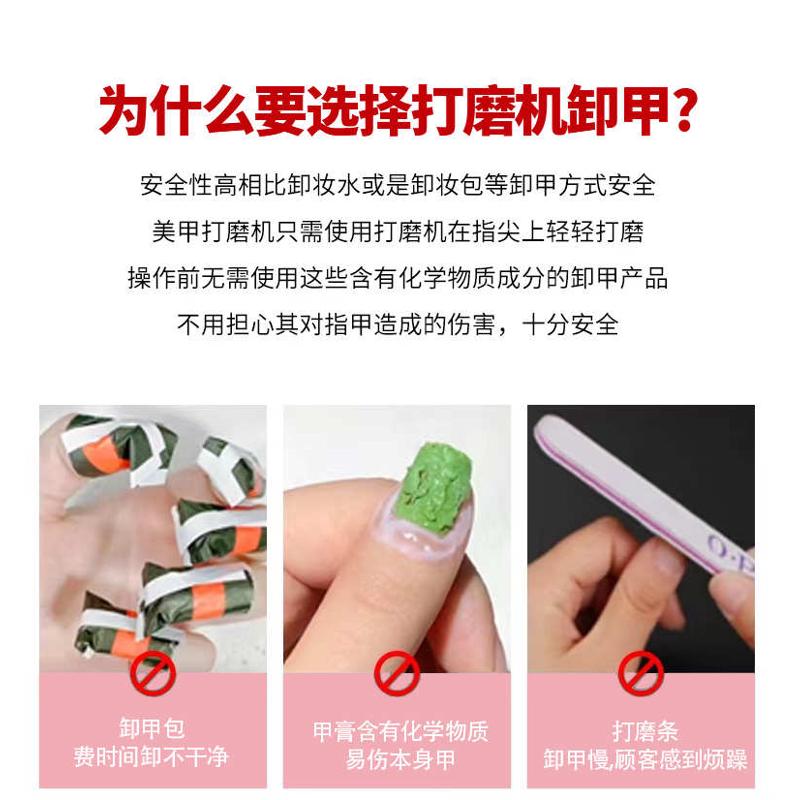 新款美甲打磨机美甲店专用电动便携笔式静音蓄电卸甲去死皮磨甲器