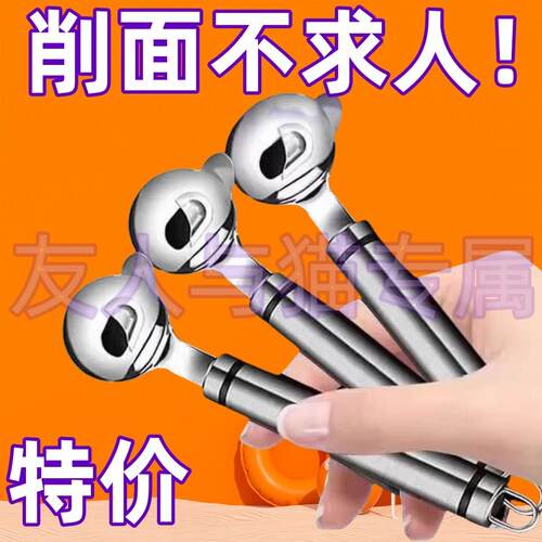 削面刀削面刀专用削面刀家用新款商用不锈钢山西手工专业单孔