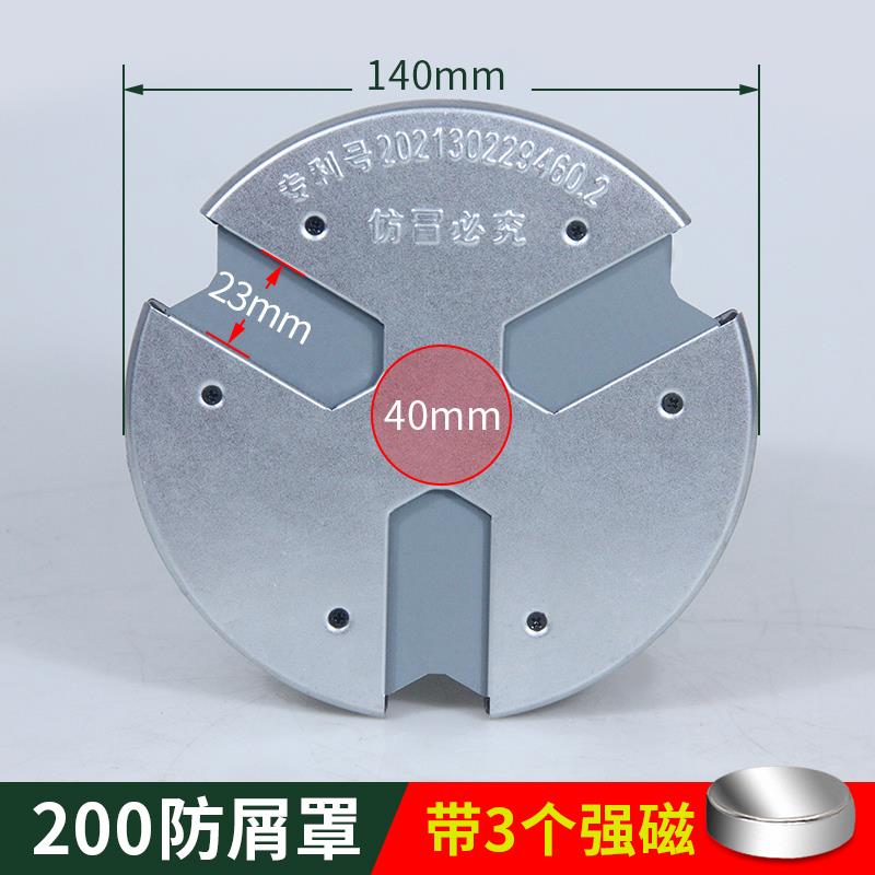 车床手动卡盘防护罩200挡屑罩250防尘320卡爪防屑罩400防铁销防尘