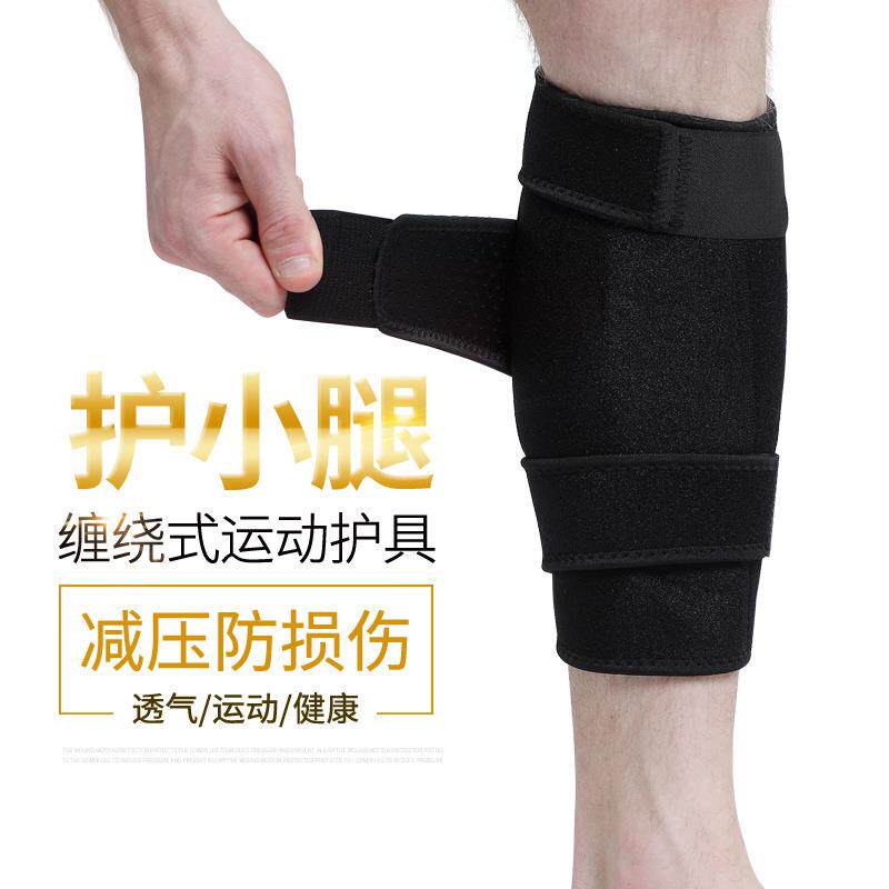 成人运动护小腿足球绑带护膝损伤护具小腿橡胶护腿防护防滑