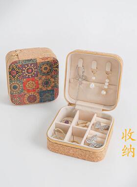 敦煌设计院可携式首饰收纳盒女生