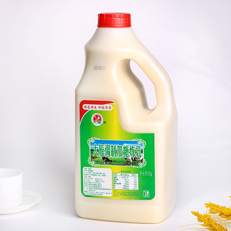 5kg炼乳蛋大雁炼乳烘焙糕餐饮用奶茶店蛋挞液甜品商店炼奶大桶