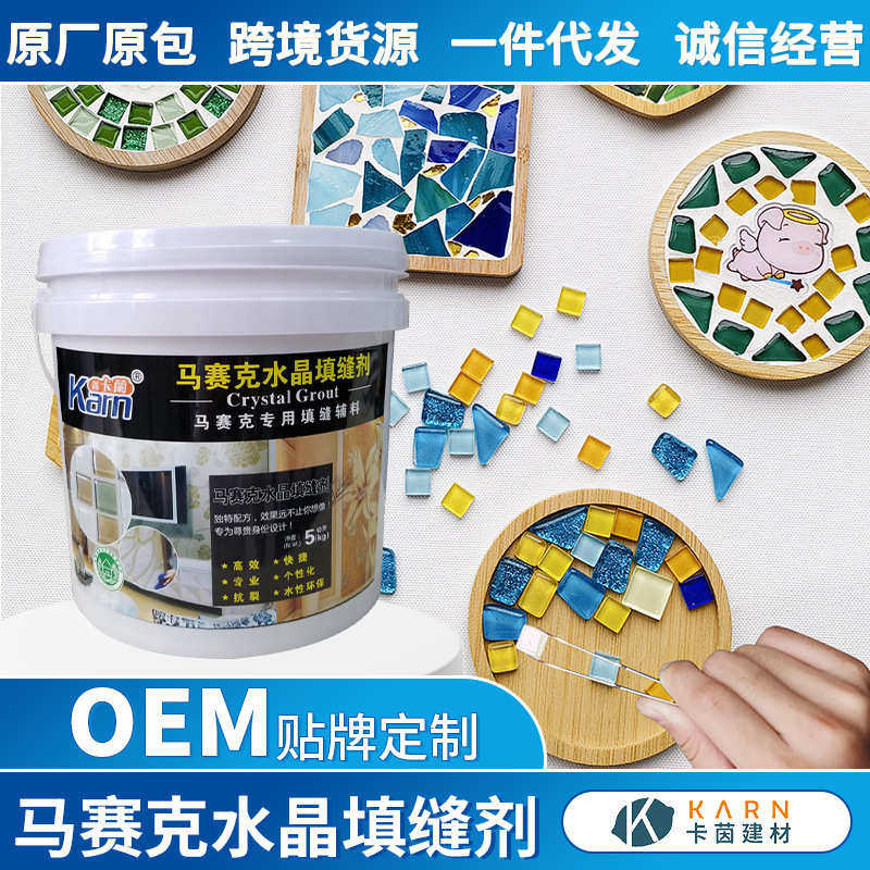 厂家桶装水晶填缝剂半透明马赛克专用美缝剂抗压耐磨水晶填缝泥