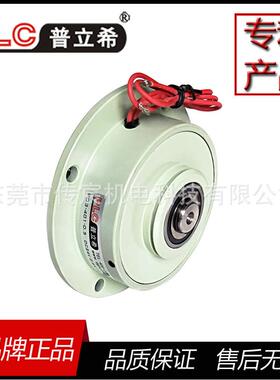 新款螺丝轴 0.5kg微型磁粉制动器 POB -401-005 5n微型磁粉离合器