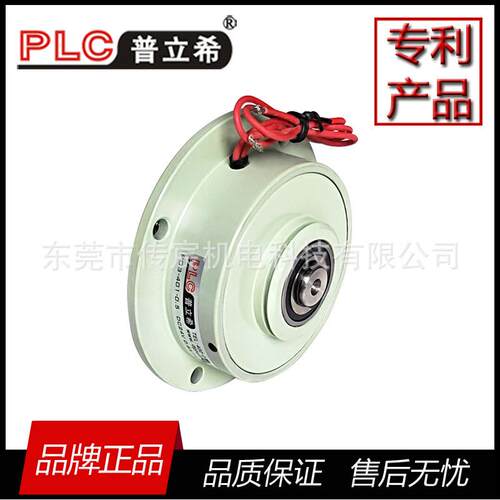 新款螺丝轴 0.5kCC-POB-4g微B型磁粉制动器 PO 401-0-05合 5n微型