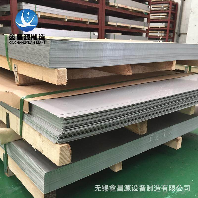 Inconel 718钢板用于工业石油化工行业 特殊钢 NO8031合金钢板,金属材料及制品,圆钢,淘宝优惠券,粉丝福利购,淘宝优惠卷