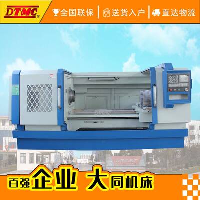 QK122数控管子螺纹车床大孔径管螺纹车床内外螺纹加工机床厂家