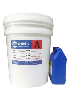 D26821kg:100g电子饰防水灌封好胶 B耐老化灯密封胶 低粘度流动性