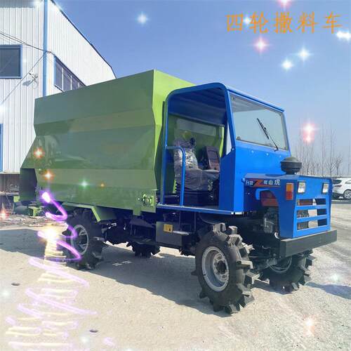 四轮大料仓柴油撒料车牧场全自动双向投料机畜牧养殖饲料喂料车