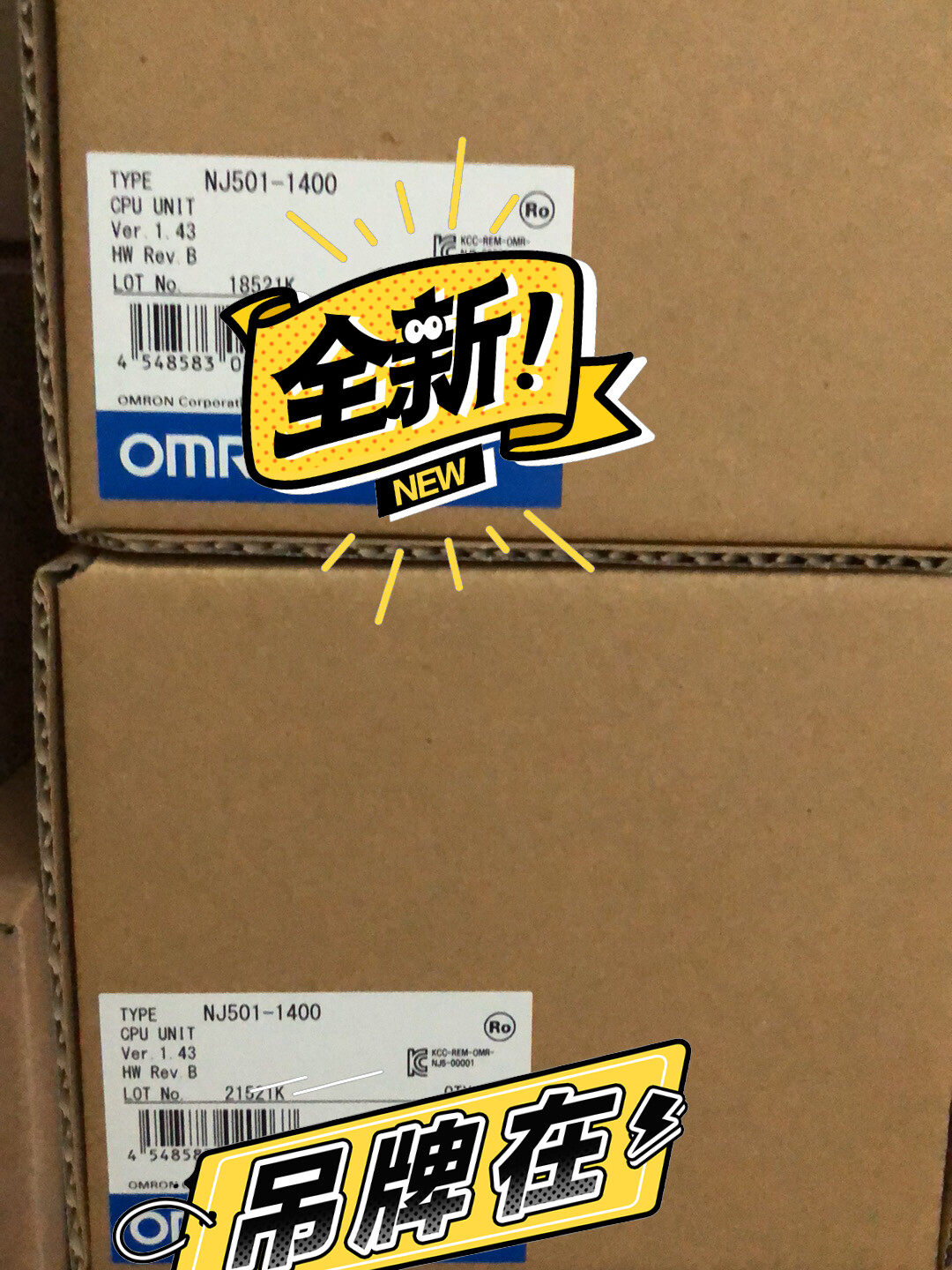 欧姆龙全新原装正品NJ501-1400 现货可以发 21年质