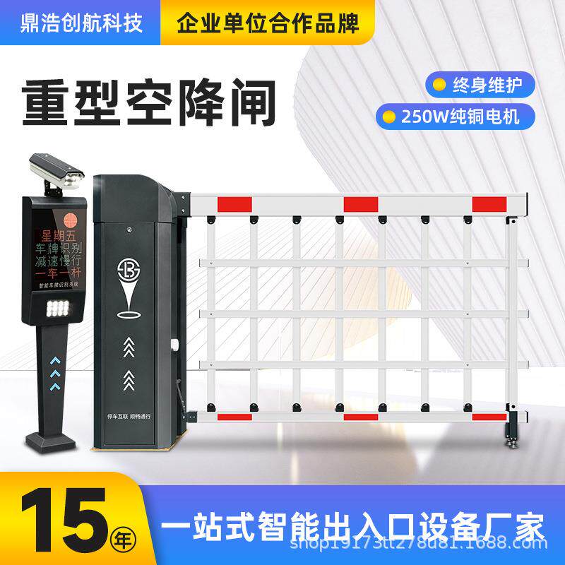 重型双机箱空降闸学校小区电动加大加高栅栏杆智能安防