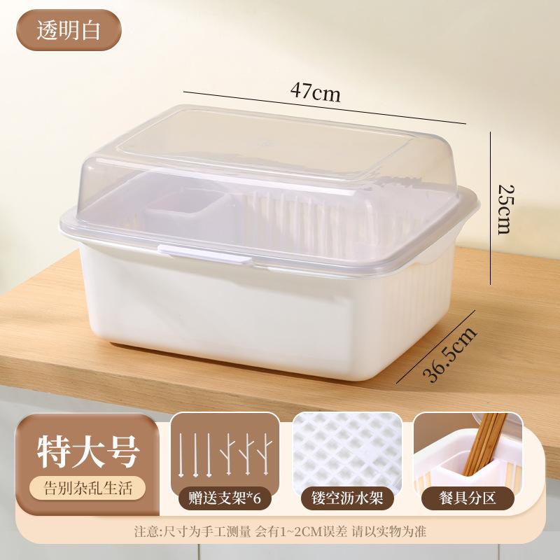 碗筷收纳碗柜餐具厨房清洁收纳架