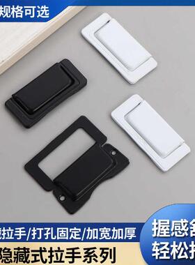 现代简约隐形柜门抽屉平装暗拉手暗扣明装黑色隐藏整体橱柜衣柜门