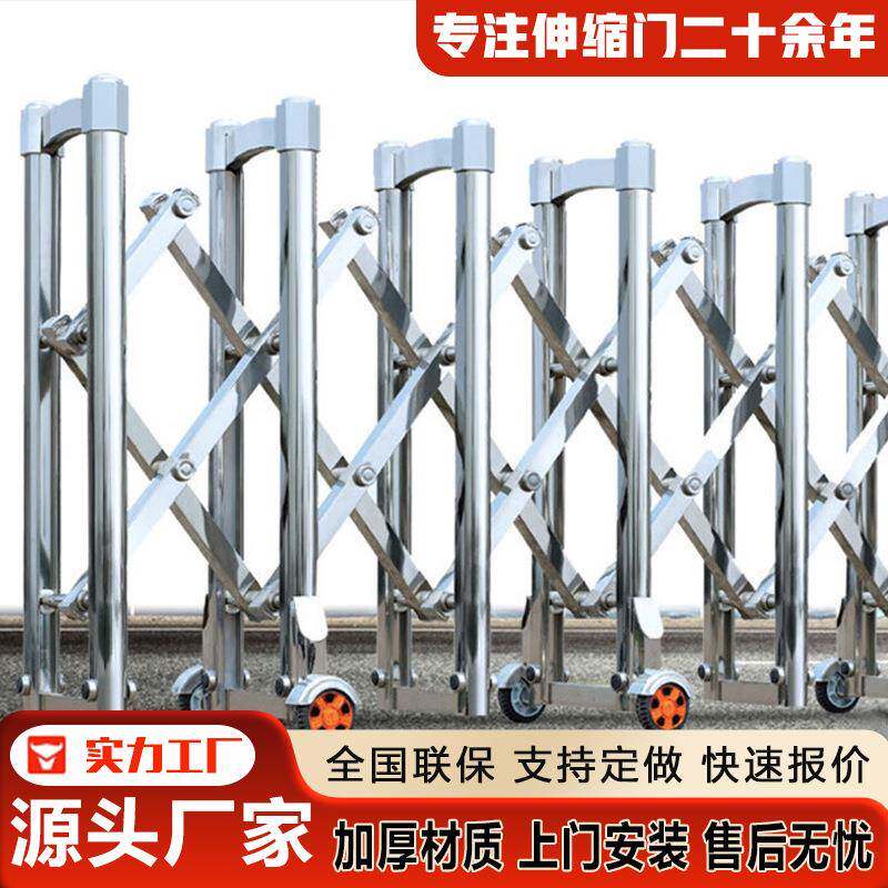 道路不锈钢手动推拉门高速公路伸缩隔离护栏公路临时施工围栏