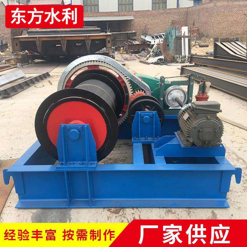 风冷卷扬启闭机单双吊电动定速厂家直销水利水渠工程专用 启闭机