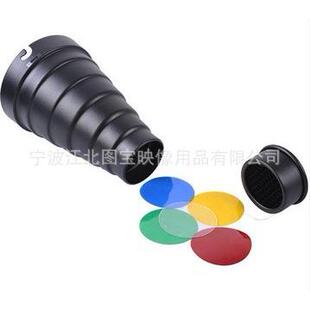 影室闪光灯束光筒 爱玲珑束光筒 人像摄影棚器材猪嘴 局部摄影