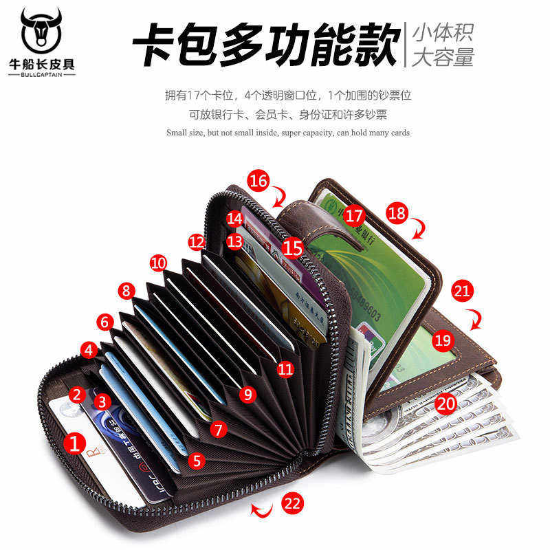 牛船长皮具头层牛皮男士风琴卡包多卡位真皮驾驶证相册位拉链钱包