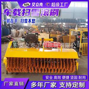505卡自带动力扫雪滚刷车取雪力扫雪滚刷清雪除雪汽皮车取力扫滚