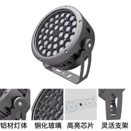 户外亮化投光灯文旅装饰照明RGB投射灯七彩亮化染色灯园林亮化