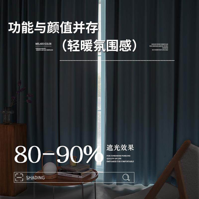 长春奶油风儿童房不怕抓专用帘2025新款高遮光棉麻隔音