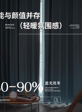 2025新款防田园猫抓挠窗帘 清新蓝色儿童房高遮光棉麻男孩卧室