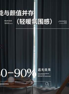 江苏防猫抓专用帘主卧2025新款奶油风仿棉麻高遮光加厚轻奢