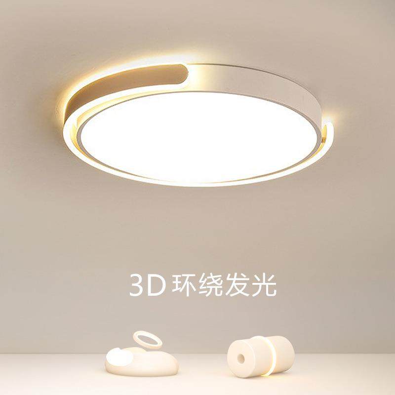 现代卧室灯个性简约房间灯饰浪漫温馨婚房圆形led吸顶灯餐厅灯具