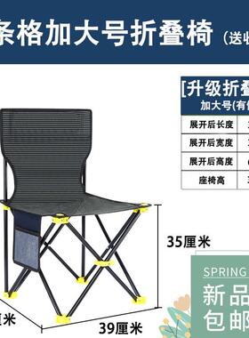 outdoor camping camp foldable chair stool portable户外椅凳子