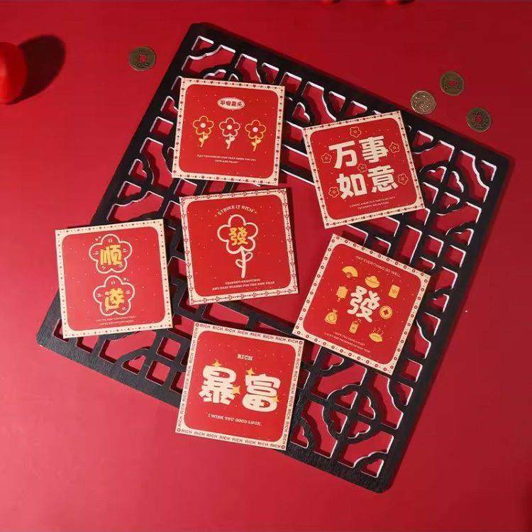 小红包新年结婚专用接亲小号喜庆利是封2026款春节儿童小巧压岁包,节庆用品/礼品,红包/利是封,淘宝优惠券,粉丝福利购,淘宝优惠卷