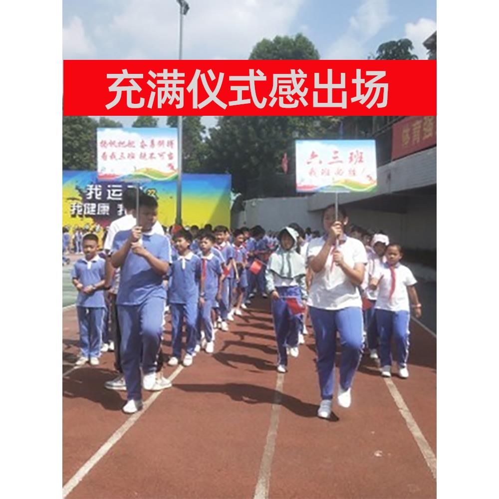 手举牌杆伸缩广告定制手持拿托引导双面kt展板学生运动会加油班牌