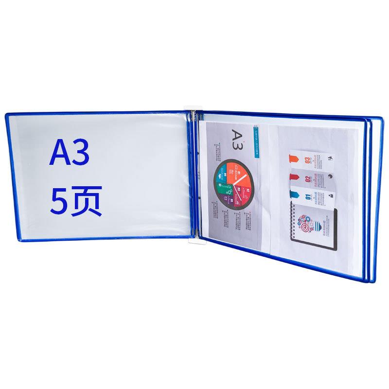 A3挂墙壁挂式文件夹翻页展示文件架资料架标准作业操作指导书5页
